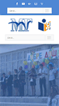 Mobile Screenshot of mgberon.com