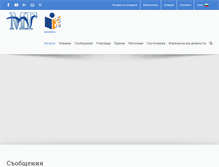 Tablet Screenshot of mgberon.com